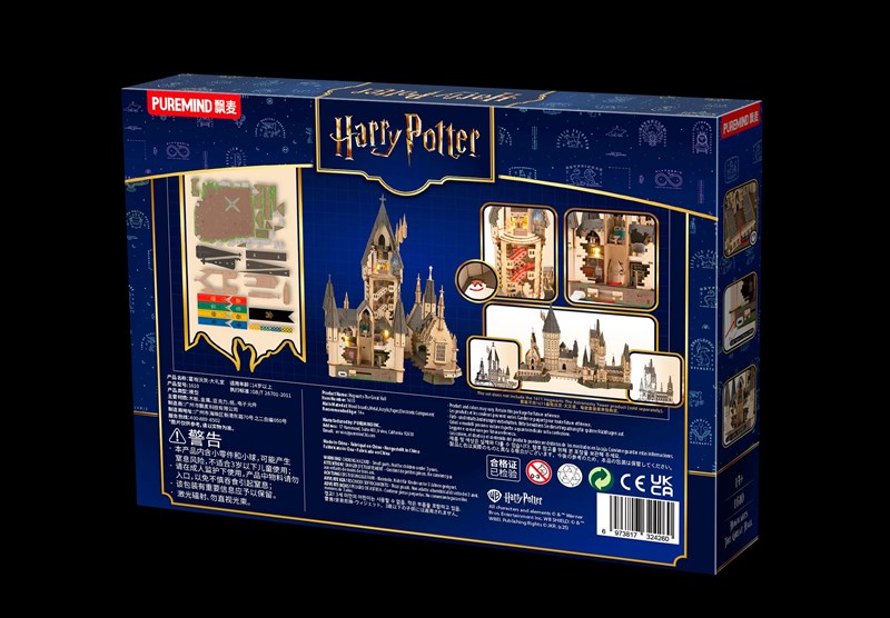 Puremind x Harry Potter Hogwarts Great Hall 1610