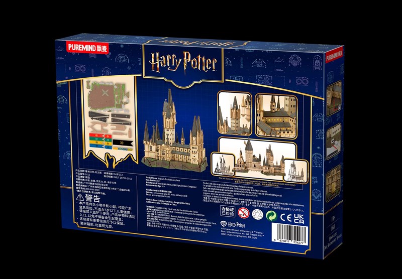 Puremind x Harry Potter Hogwarts Astronomy Tower 1611